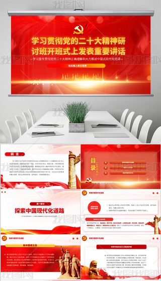 W(xu)(x)hĶʮӑ_ʽҪvԒppt