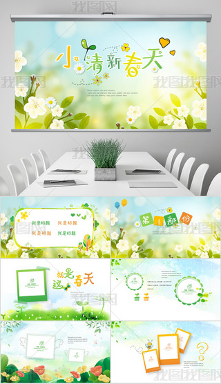 С¾GɫˬsL(fng)񻨶PPT