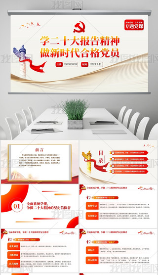 W(xu)(x)ʮr(sh)ϸhTʮ}ppt