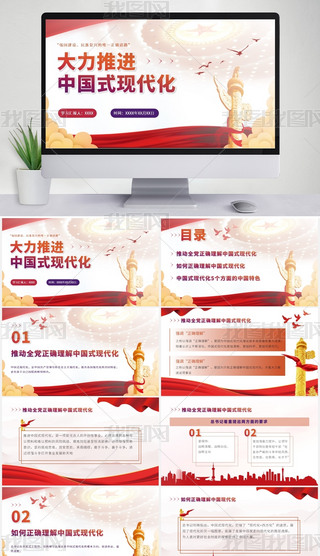 tɫʮxЇʽF(xin)hhnW(xu)(x)ppt