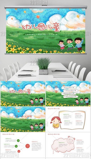 L¿ͨ׃@СW(xu)ͨpptģ