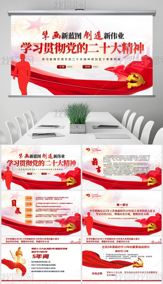 2023hhhnpptW(xu)(x)؞ضʮ