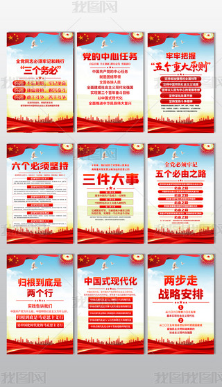 W(xu)(x)؞hĶʮ(bo)澫h(bio)Z(y)(bo)쮋