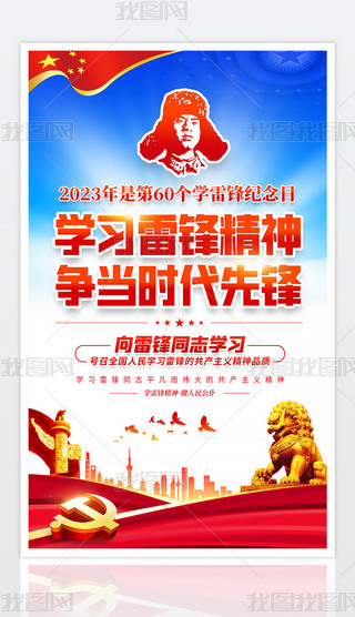 2023Whohrh溣