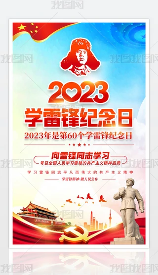2023W(xu)ho(j)ՌW(xu)УУ@溣չ