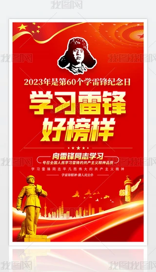 2023W(xu)(x)hðӘ(bio)ZW(xu)УУ@溣չ
