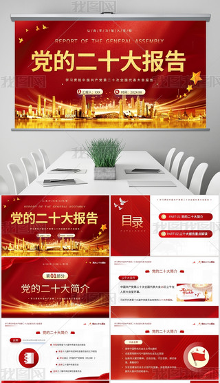 tɫhhW(xu)(x)hĶʮ(bo)c(din)xPPTģ