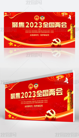tɫ۽2023ȫɕhչ屳