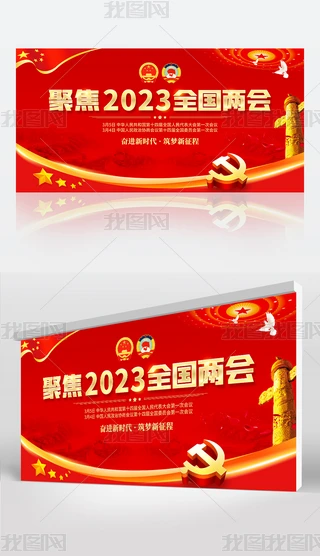 tɫ۽2023ȫɕhչ屳