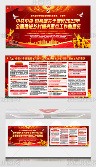 2023һ̖ļȫMl(xing)dhչ