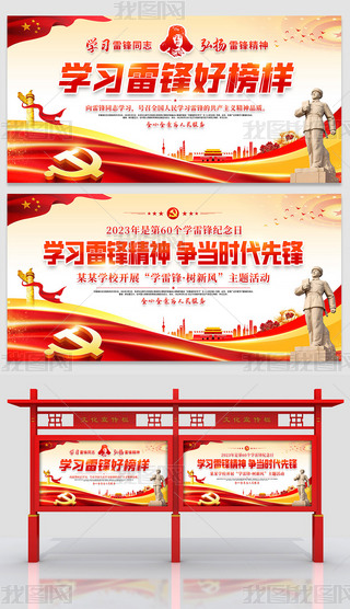 2023W(xu)ho(j)h}չ庣