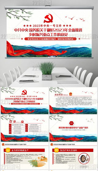 2023һ̖ļȫMl(xing)dch