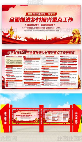 ԭ(chung)2023һ̖ļl(xing)d