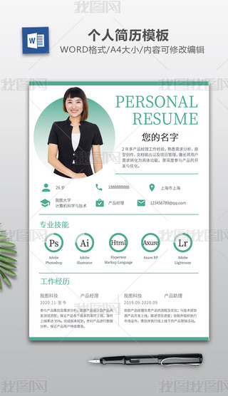 wordW(xu)I(y)(g)(jng)Ƹ\(yn)I(yng)(jin)vģ