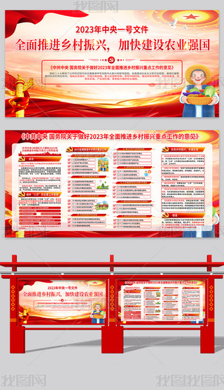 2023һ̖ļȫMl(xing)d(zhn)չ