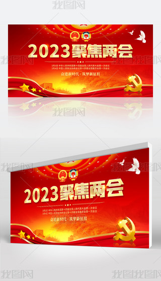 2023ȫɕ۽ɕPעhչ