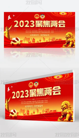 tɫ۽2023ȫɕhչ屳