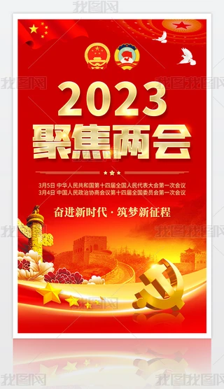 ۽2023ȫɕh