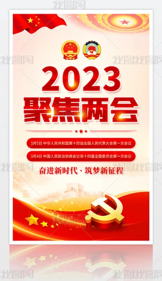 ۽2023ȫɕh
