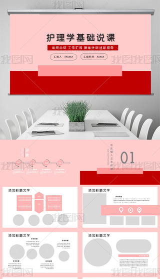 t(y)o(h)ʿY(ji)PPTģ