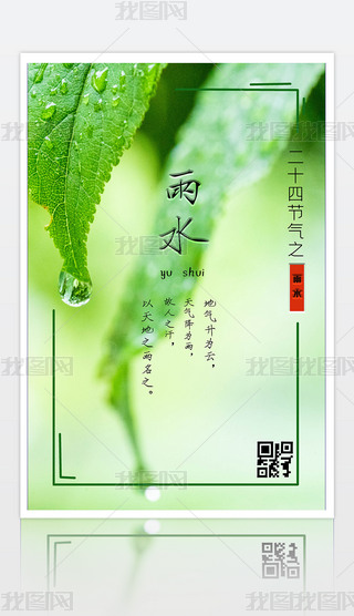 ԭ(chung)Gɫˮ(ji)24(ji)⺣Θ~