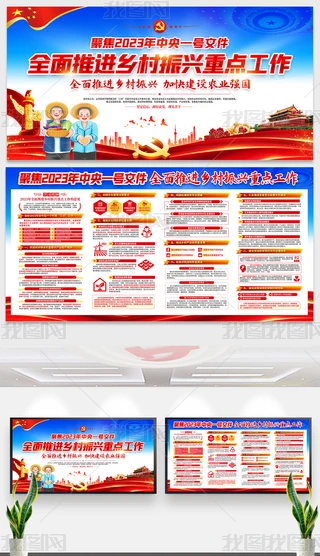 2023һ̖ļȫMl(xing)dչ