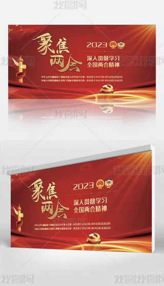 ۽2023ȫɕPעhչ庣չ