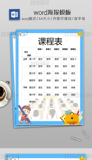 2023СWṉWordɾ݋ӡģ