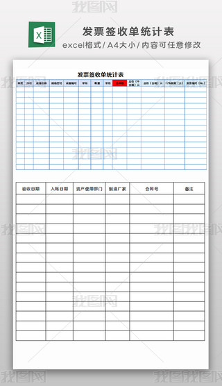 excel˾lƱՆνyӋģ