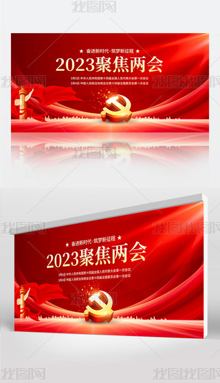 tɫ۽2023ȫɕhչ屳