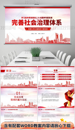 W(xu)(x)؞hĶʮ(hu)wϵhnPPT