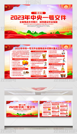 2023һ̖ļȫMl(xing)d