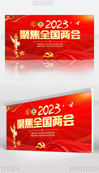 2023۽ɕPעhչ