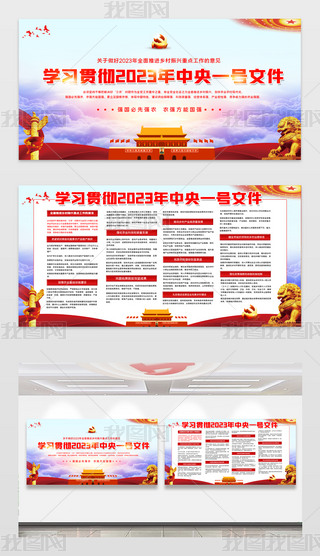 hչW(xu)(x)؞2023һ̖ļչģ