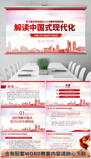 hĶʮxЇʽF(xin)hnPPTn