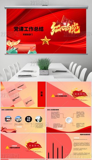 2023tɫLʽhnYPPT