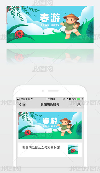 宋(hu)L(fng)̤(dng)w(yn)Ȼ΢Ź̖(ho)׈D