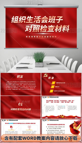 I(lng)(do)әzҕM(hu)ՙzhnPPT