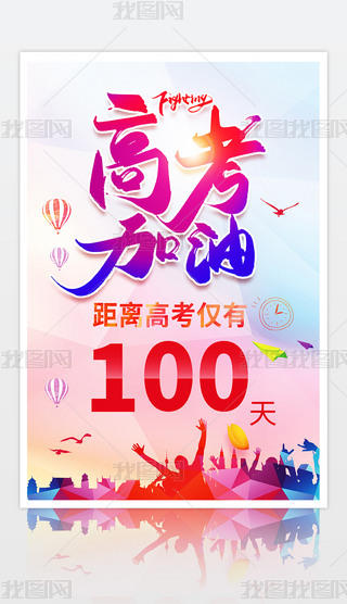 Ųʴ߿͸߿Ӌ(j)r(sh)100캣(bo)O(sh)Ӌ(j)