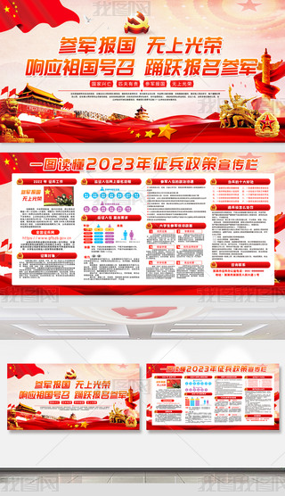 2023߅܊(bo)(gu)o(w)Ϲsչ