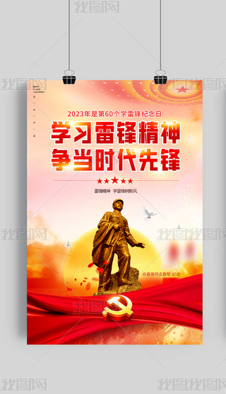 2023W(xu)ho(j)չ溣(bo)չ