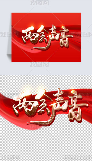 ֌ɕ(hu)۽ɕ(hu)hЇL(fng)w