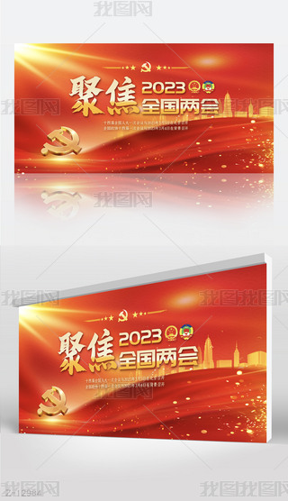 ۽2023ȫ(gu)ɕ(hu)۽ɕ(hu)P(gun)עhչ