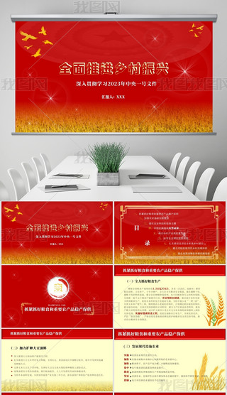 ԭ(chung)2023һ̖ļl(xing)dhn