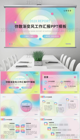 {(ln)ɫɫSɫɢL(fng)u׃L(fng)R(bo)Y(ji)PPTģ