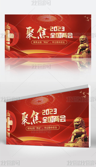 ԭ۽2023ȫɕhչ屳