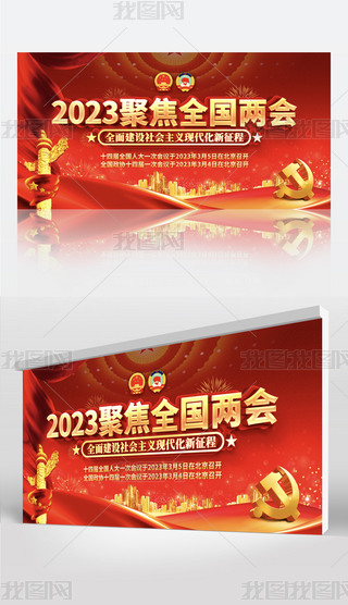 2023ɕչ