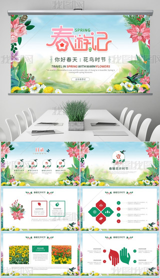 GɫΨ촺̤ഺδů_PPTģ