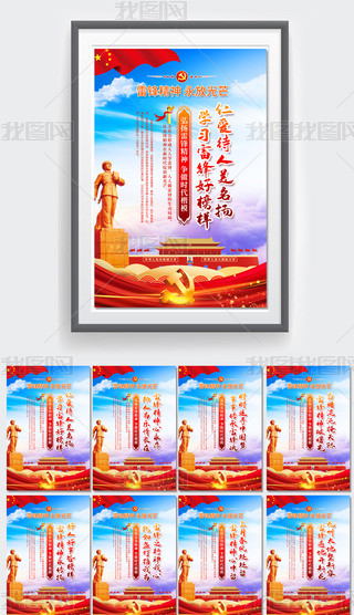 W(xu)ho(j)պP(yng)h}(bo)