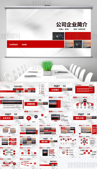 tɫ⺆(jin)sr(sh)й˾(jin)a(chn)ƷչʾPPT